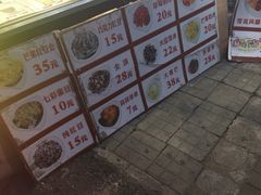 -会说话的刨冰(佳园里店)