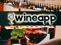 -wineapp葡萄酒餐吧(外滩金融中心店)