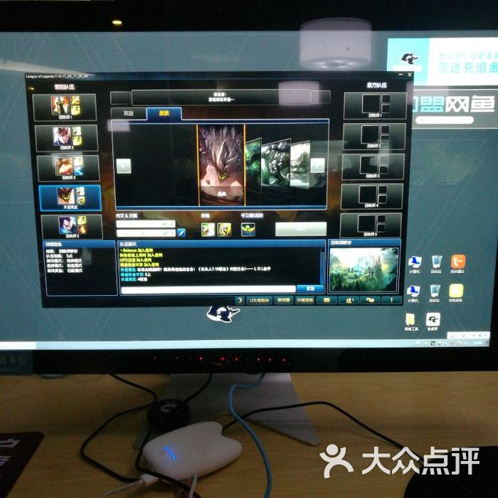 网鱼网咖