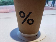 -% Arabica阿拉比卡咖啡(武汉天地店)