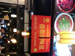 -蜀辣居鲜货老火锅(红牌楼店)
