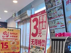 -和合谷(百荣店)