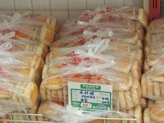 -中关村茶点