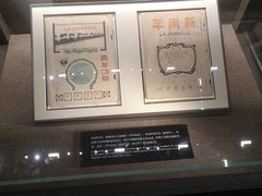 -中共一大纪念馆