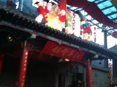 -江宁会馆(劈柴院店)
