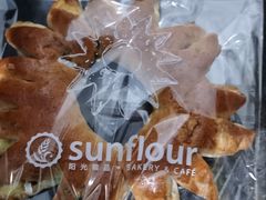 太阳饼-Sunflour(来福士店)