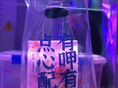 鲜乳咖啡麻薯-墨茉点心局(国金街店)