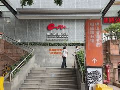 -佛山市图书馆(祖庙路分馆)