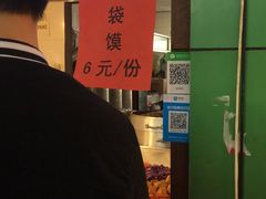 -烟台大学-第7餐厅