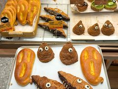 -PAPER STONE BAKERY(天环店)