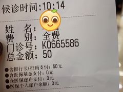 -中国人民解放军总医院(301医院)
