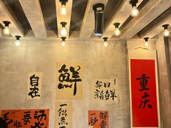 -旧街市鲜货老火锅(大光路店)