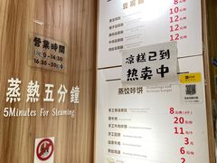 -晓友烧麦(光华村店)