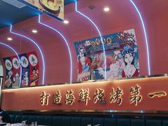 -大成海鲜烧烤·小龙虾(五角场店)
