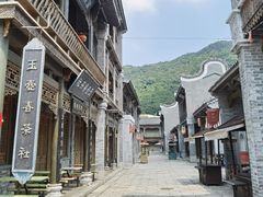 -西樵山国艺影视城