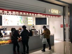 -叶子与茶(苏宁广场店)