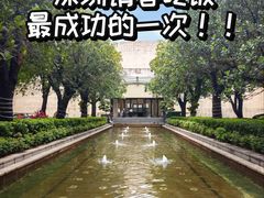 -临家小院·潮汕菜·商务宴请·点心(白石洲店)