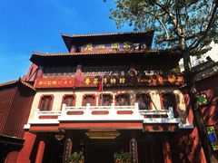 -广州酒家(文昌总店)