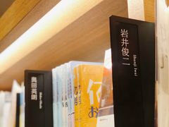 -茑屋书店(天目里店)