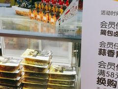 -周黑鸭(天津西青区中北永旺店)