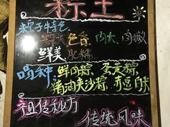 -璐坊粽王(复兴中路店)
