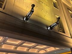 -芜湖白金汉爵大酒店