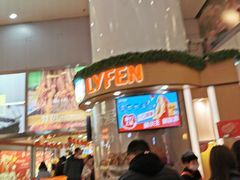 -来伊份(龙之梦长宁店)