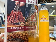 -小艺烧烤(曲江店)