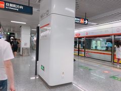 -建设三路(地铁站)