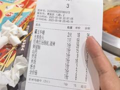 -味仙疯美蛙鱼头(清扬路总店)