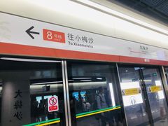 -大梅沙海滨公园