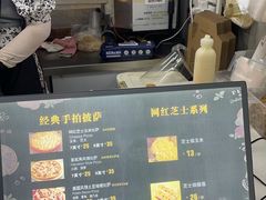 -大学城夜市