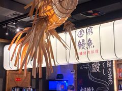 -金家烤鳗鱼(西塔旗舰店)