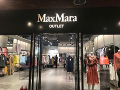 -MaxMara(燕莎奥特莱斯店)