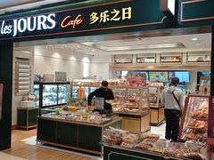 -多乐之日(华贸天地店)