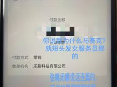 -新化三大碗(达美店)