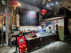 -東茅街茶馆