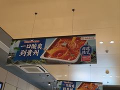 -海底捞火锅(珠影星光城夜宵主题店)