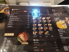 菜单-贡梅老面馆·蟹粉面·无锡特色小吃(南长街主推店)