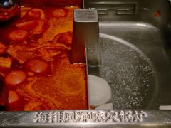 -海底捞火锅(长宁路龙之梦店)