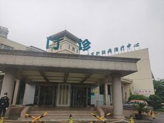 -湖州市吴兴区中西医结合医院