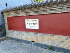 -护国法轮寺