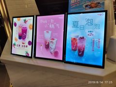 -CoCo都可(砂之船奥莱店)