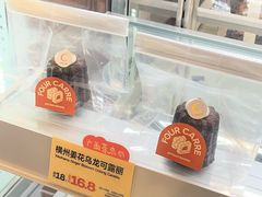 -方炉·天然食材面包店(丹凤店)