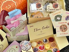 -CookieJar曲奇家(东方宝泰店)
