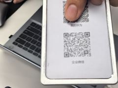 -华为授权服务中心(姚家园万象汇)