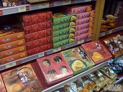 SI851560-咀香园饼家(大三巴店)