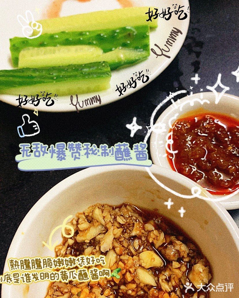 我发现滨海最好吃的鱼火锅了[吐]