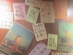 -你又瘦了小酒馆(奥体店)
