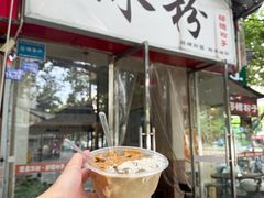 -黄氏沥泉·冰粉(玉林店)